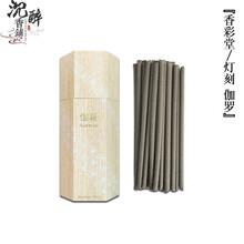 伽罗沉香】价格_伽罗沉香图片- 京东