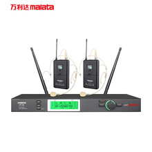 万利达（Malata）VT-18 无线话筒一拖二演出家用KTV娱乐会议主持麦克风 主机+两手持 VT-18 领夹
