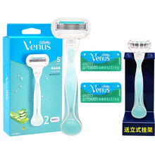 吉列维纳斯女士剃毛刀venus女士专用美肤手动除毛刀私处腋下剃毛器刮毛刀小贝壳 敏感肌芦荟刀2刀头1刀架+立式挂架