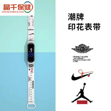 智能手表男女学生情侣计步运动手环彩屏防水天气振动闹钟智能手环 时尚印花-白色断勾 儿童版(时间+日期+防水功能)