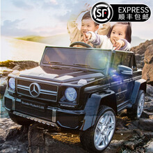 迈巴赫大号G650儿童电动车四轮四驱带遥控摇摆双人座玩具汽车可坐小孩男女宝宝越野充电童车 长续航烤漆黑（双大电瓶+软轮四驱+皮座+全配置）