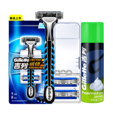吉列威锋3系升级版手动刮胡刀强化手动剃须刀锋速男士刀架刀头三层刀片礼盒原装 威锋3强化1刀架2刀头+210g+刀架盒