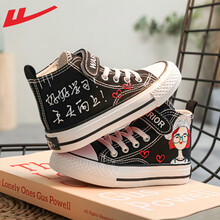 回力Warrior 新品儿童休闲鞋纯手工手绘款时尚帆布鞋舒适透气学生鞋 好学生黑 29