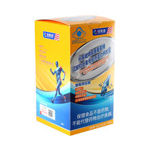 纽斯葆 柏客健牌氨基葡萄糖硫酸软骨素骨胶原蛋白钙胶囊0.5g*90粒 1盒装