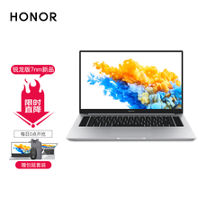 荣耀笔记本电脑MagicBook Pro 16.1英寸高色域高清大屏超轻薄学生商务办公华为多屏协同 冰河银｜R5-4600H/16G/512G固态