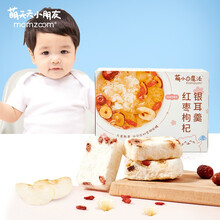 MOMZOOM萌天天小朋友 冲饮即食早餐代餐 冻干FD雪梨红枣枸杞银耳羹 免煮速食 红枣枸杞银耳羹*1盒