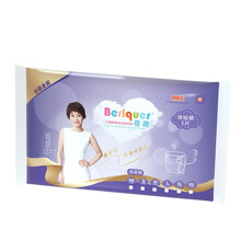 蓓趣试用装医护级纸尿裤缤纷童年梦幻海洋丛林之王款拉拉一体裤倍趣童年丛林透气尿不湿5片装 云端梦境系列 拉拉裤XXL(5片装)