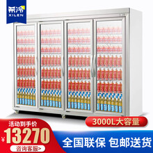 希冷（XILEN）饮料柜商用冷藏展示柜超市便利店冰箱立式冰柜啤酒柜保鲜柜双门三门四门五门六门分体机 四门分体平头展示柜