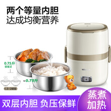 小熊（Bear）电热饭盒 加热饭盒可插电保温饭盒便携式上班族1.5L双层不锈钢内胆密封保鲜迷你电饭煲 DFH-A15D1