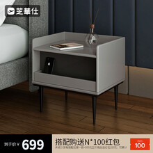 芝华仕床头柜 意式简约床边柜抽屉柜 卧室储物收纳柜简易斗柜G008 灰色 7天内发货  单拍不发货