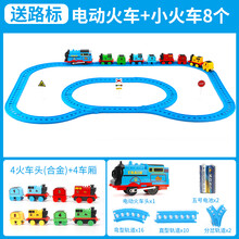 竺古力 托马斯小火车轨道套装惯性合金电动声光儿童玩具3-6周岁2宝宝男孩合金模型益智汽车生日礼物 电动火车+8小火车+28节轨道+充电套 简易包装