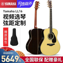 雅马哈（YAMAHA）LL16全单吉他LL16D民谣电箱LLTA加震吉他ARE LL16//ARE原木色全单电箱41寸