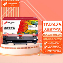 史丹迪TN2425硒鼓 适用兄弟DCP7195DW粉盒 MFC7895DW碳粉 HL2595DW TN-2425打印机粉盒