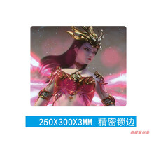 美杜莎鼠标垫小号 斗破苍穹鼠标垫云韵萧炎动漫影视周边家用定制 美杜莎B 210x260mm  3mm