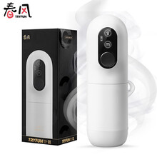 网易严选 春风TryFun 黑洞全自动电动飞机杯震动伸缩加热男用自慰器倒模便携自慰杯成人情趣性用品