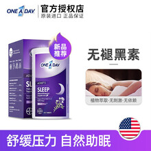 拜耳One A Day原装进口天然提取成人缓解压力改善睡眠保健品 复合植物舒压深眠片（无褪黑素）22.1.1到期