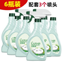 洁厕灵洁厕液精卫生间马桶清洁剂洁厕净厕所剂强力除尿垢 【6瓶】【超值囤货装】【经济款】