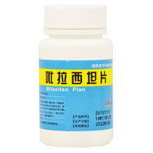 神华维康  吡拉西坦片  0.4g*100片 1盒装