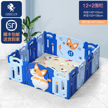 英国伊维诗乐EVOCELER儿童游戏围栏室内游乐园家用宝宝安全爬行垫学步栅栏玩具 爬行垫+柯基围栏12+2【153*158cm】