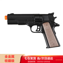 炮抢砸左轮发令抢咂炮子可发令弹经典怀旧儿童信号玩具枪纸炮枪皮筋枪道具金属玩具枪 沙鹰黑色【金属材质】 官方标配