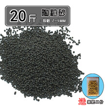 水草泥水草泥鱼缸造景套餐陶粒沙底砂净水种植土草缸打底基肥鱼缸造景装饰 20斤(适合60cm缸)+基肥2
