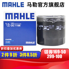 （MAHLE）马勒机滤机油滤芯格滤清器过滤网新款EA211发动机保养专用汽车配件 OC1196 斯柯达野帝 1.4T 1.6