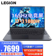 联想拯救者Y7000P 2021款酷睿11代i5/i7电竞屏游戏本15.6英寸高色域独显笔记本电脑 定制||11代i7 16G 512G 3050Ti 独显 电竞屏