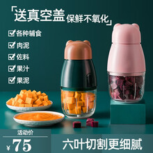 乾卫辅食机迷型绞肉机料理棒家用小型搅拌机便携式迷你米糊机多功能绞肉蒜蓉辣椒料理机小容量 墨绿色单杯【六页刀头+赠品】