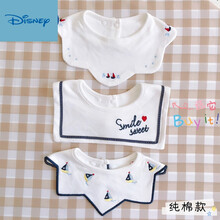 迪士尼新品特价官方自营 婴儿围嘴纯棉宝宝口水巾防吐奶吸水360度可旋转围兜儿童春夏围脖 海军风 通用