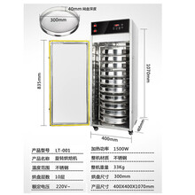 商用风干机果蔬茶叶五谷杂粮药材食品烘干机定制TEAEGG 大型旋转10层 默认