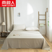 南极人 全棉床单单件 纯色简约单人双人学生宿舍纯棉被单床罩 卡其 230*250cm