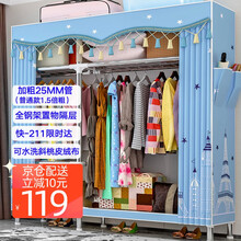 蜗家布衣柜 加粗25管 双人卧室加厚牛津布防尘防潮加固简易衣柜出租房布艺衣橱寝室组装宿舍收纳柜子衣服柜