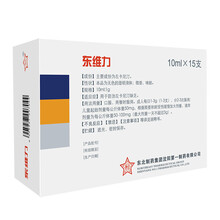 东维力左卡尼汀口服溶液10ml*15支东北制药左卡尼丁佐卡尼丁男人精子不液化成活率低可搭弱精少精死精 2盒+1盒复方玄驹胶囊：功能性勃起困难障碍壮阳药