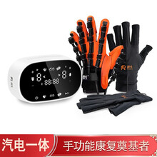 手功能康复机器人手套 中风偏瘫脑梗 手指康复训练器材 L码左手
