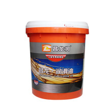 昌龙润 机械油 N46号 16L/桶 润滑油 循环系统油 机械设备 通用机械油