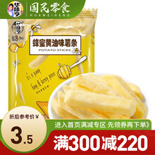 【300-220】华味亨 50g蜂蜜黄油味薯条香脆薯条土豆棒蔬果干休闲零食 50g蜂蜜黄油味薯条