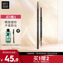 玛丽黛佳眉笔自然防水防汗不易脱妆精致塑型新手初学者 先锋微雕眉笔gy-2 奶奶灰