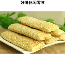 荔煌现做滁州特产全椒马厂酥笏牌烧饼伙牌手工10根 原味