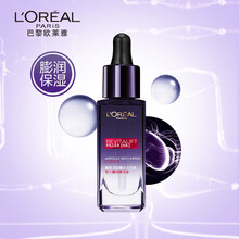 欧莱雅(LOREAL)复颜玻尿酸水光充盈导入菁纯精华液30ml (女士面部精华 高浓度玻尿酸 补水保湿 淡化细纹)