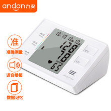 iHealth家用电子血压计 全自动上臂式血压仪 测量血压仪器 语音播报 KD-5901