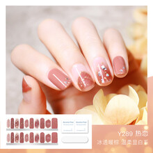 茵彩【晕染系列】手脚软款指甲贴纸甲贴片20指美甲贴纸甲油胶片女显白3d防水持久可DIY拆卸穿戴成品 热恋
