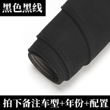 马自达CX4/CX5/CX7睿翼阿特兹汽车内饰仪表台防晒垫中控台避光垫 【麂皮绒-黑色黑线】拍下备注车型+年份