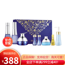 苏秘37° SUM:37套盒套装苏秘呼吸惊喜水分/时光能量/完美无瑕水乳霜礼盒补水保湿 护肤化妆品 苏秘惊喜水分水乳霜8件套装（清爽保湿控油）