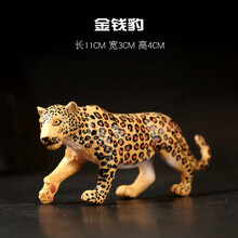 儿童实心仿真野生动物园玩具模型世界森林套装狮子老虎大象长颈鹿 金色 金钱豹