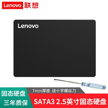 联想（Lenovo）原装SSD 适用G510 G480 G470 G460 G430笔记本固态硬盘 480G（预装系统请留言） G455/G460/G470/G475