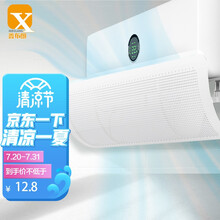 鑫布朗 柔性挡风板防直吹空调挡板 防直吹冷气出风口档板月子遮导风罩壁挂式通用免安装 清新白色柔性挡风板 经典款式