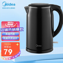 美的（Midea）电水壶热水壶烧水壶 家用双层防烫无缝内胆快速沸腾1.7L大容量 304不锈钢开水壶 黑武士水壶 高颜值丨SH17M301b