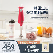 韩国多功能搅拌棒 价格 图片 品牌 怎么样 京东商城