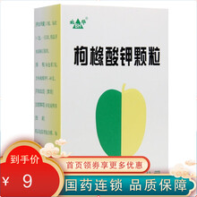 北华 枸橼酸钾颗粒（果味钾冲剂）2g*10包 早搏 洋地黄中毒 低钾血症 心律失常 1盒装