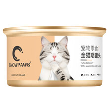 SNOWPAWS雪湃 原装进口猫零食猫罐头80g*1罐 白身金枪鱼+鲭鱼+明虾 猫湿粮猫咪零食成幼猫补水增肥发腮汤罐